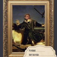 Prof Rudecki